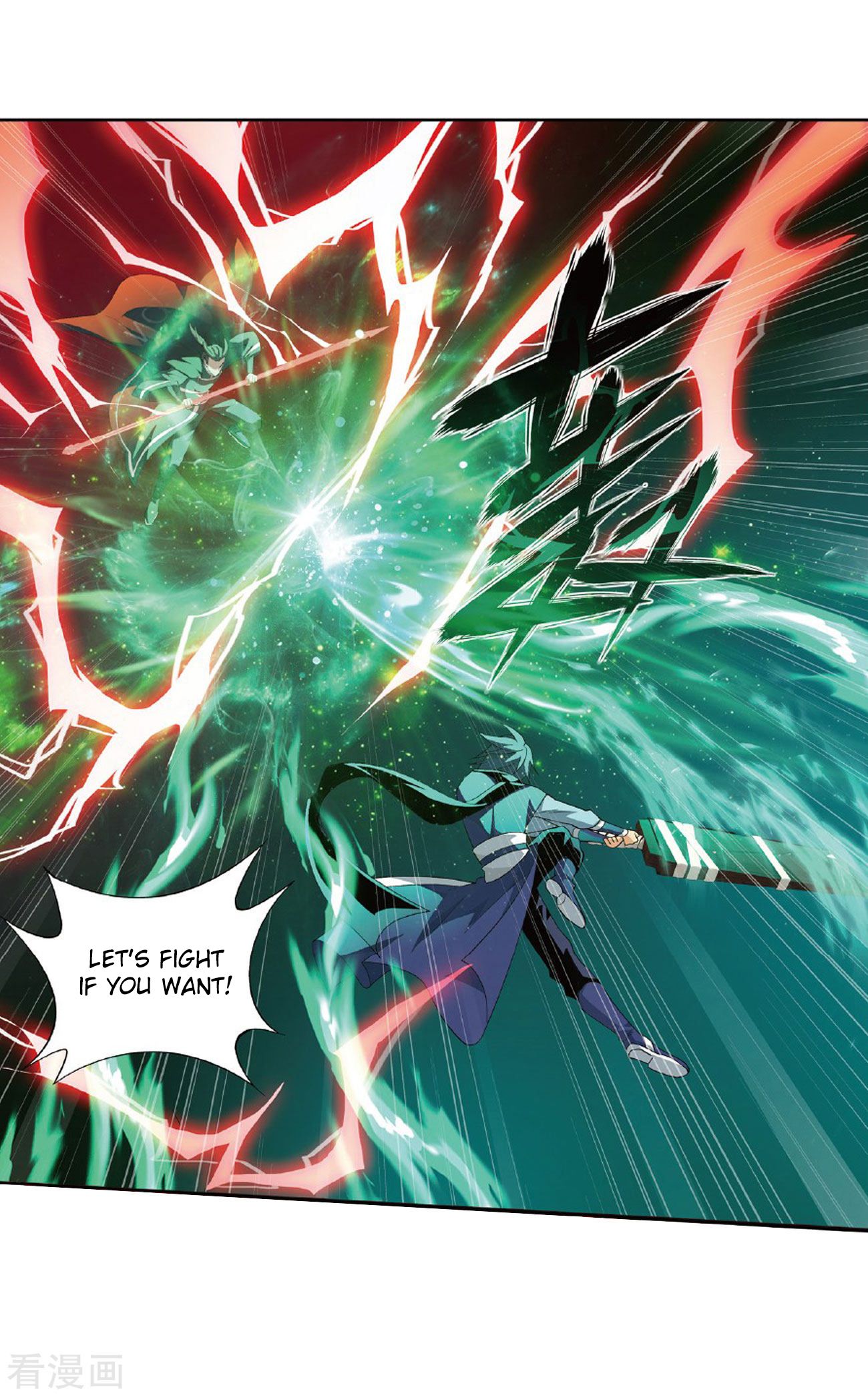 Battle Through the Heavens - chapter-264 - Page 11
