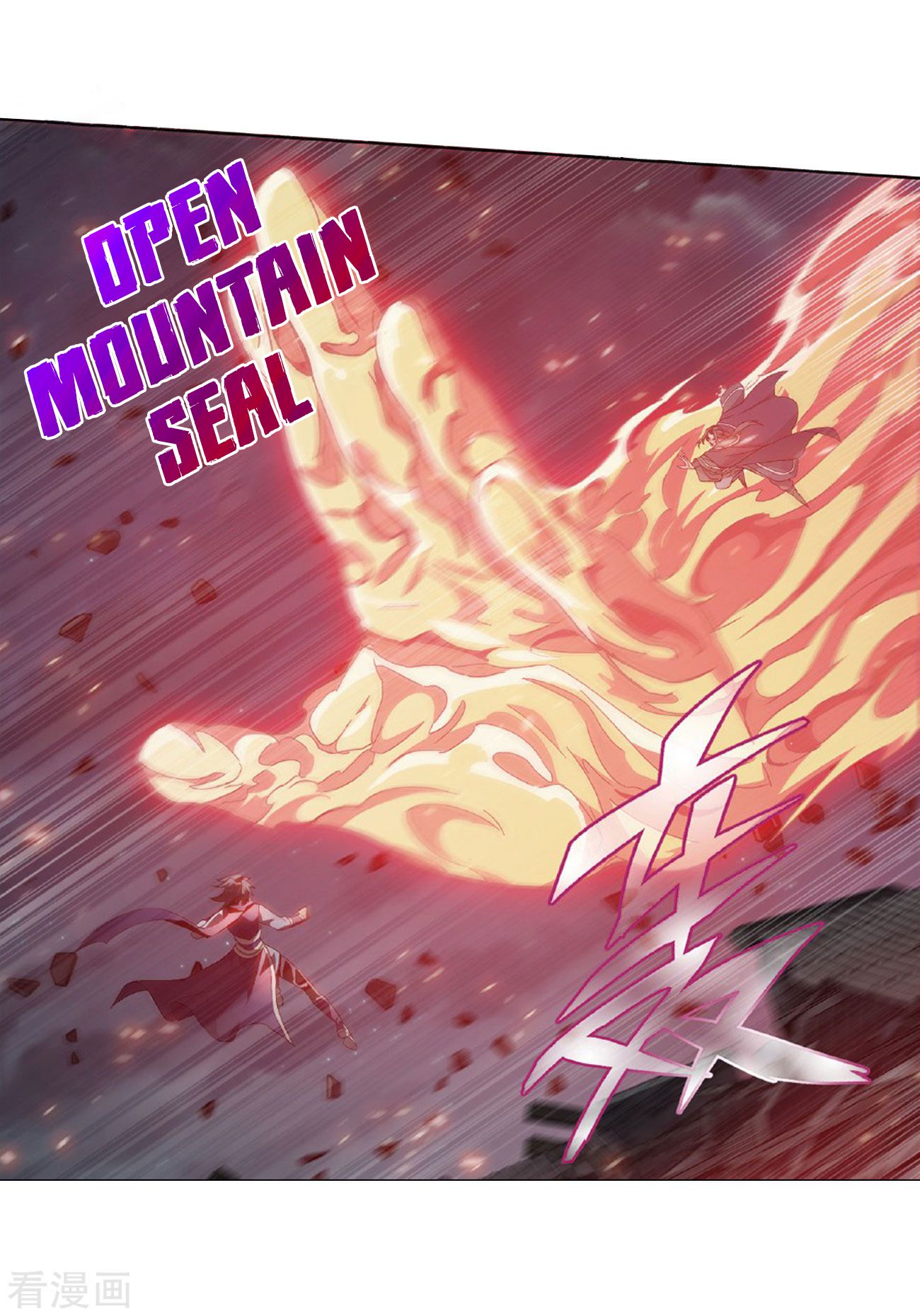 Battle Through the Heavens - chapter-264 - Page 18