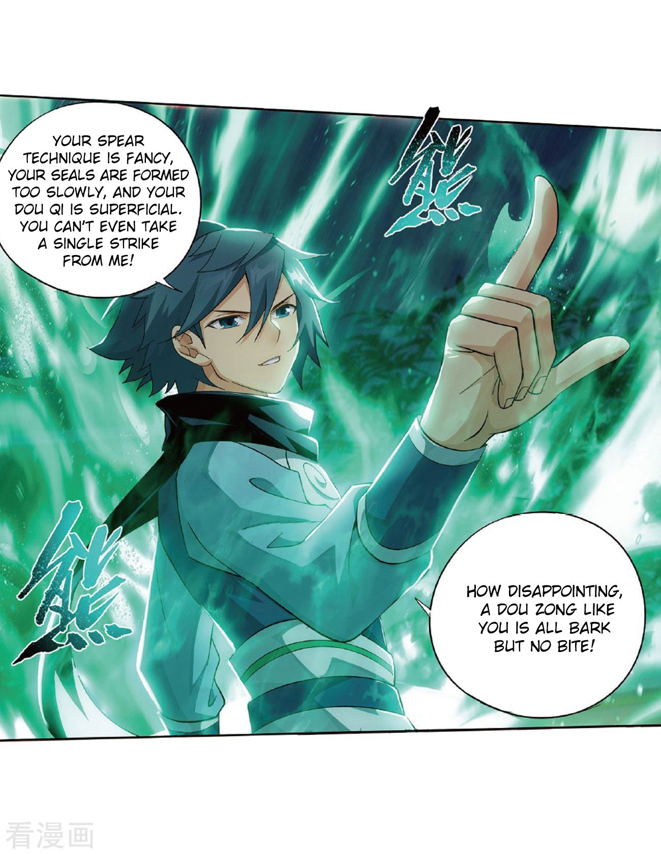 Battle Through the Heavens - chapter-264 - Page 21