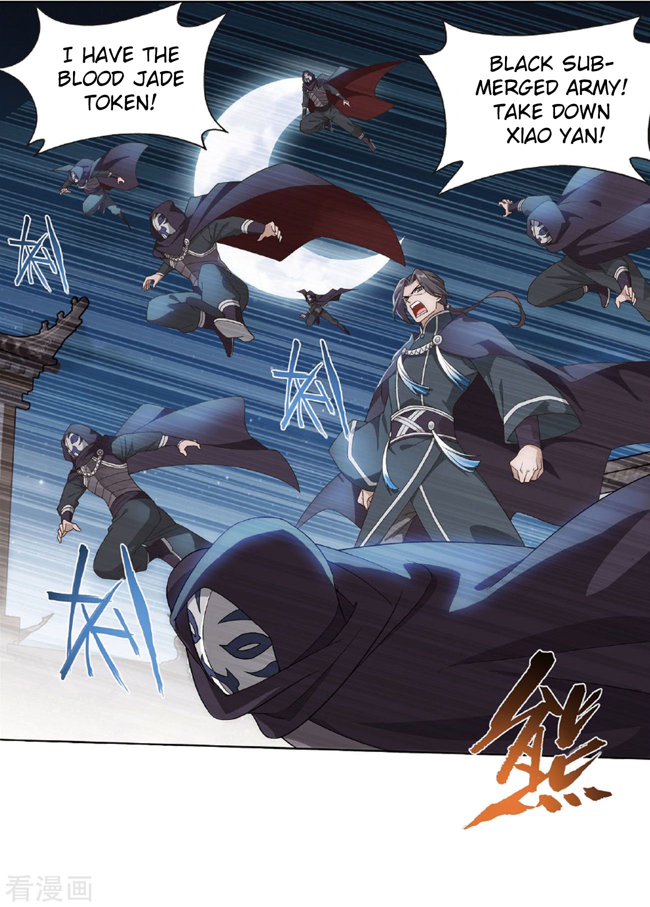 Battle Through the Heavens - chapter-264 - Page 3