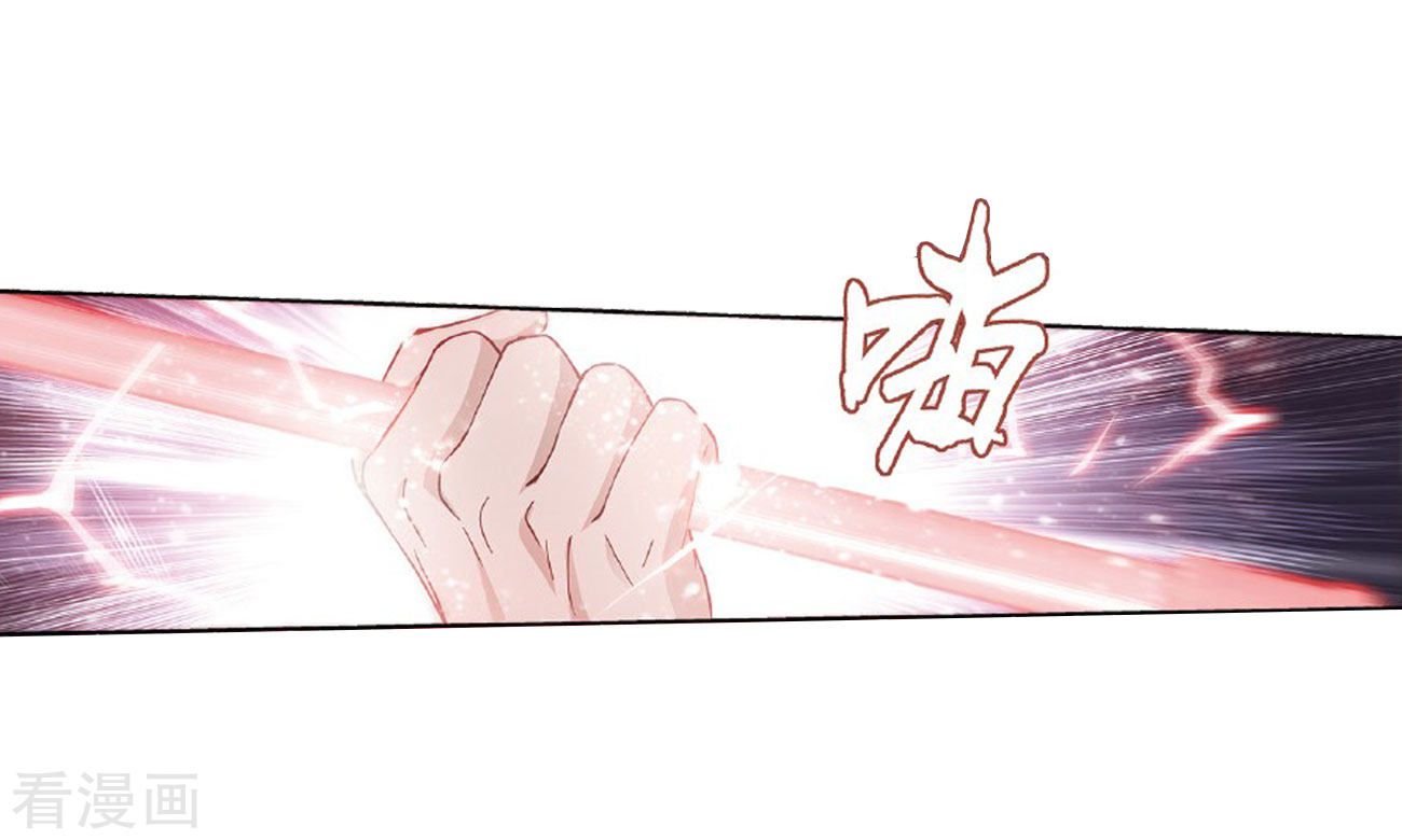 Battle Through the Heavens - chapter-264 - Page 32