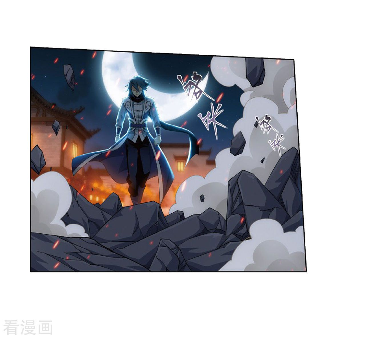 Battle Through the Heavens - chapter-264 - Page 42