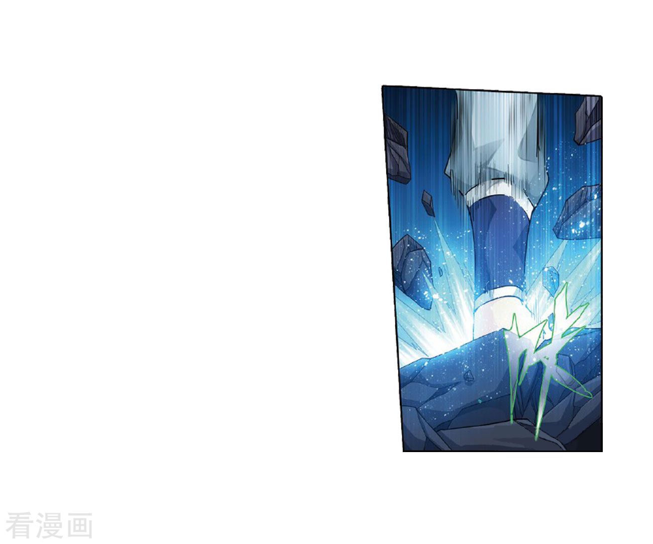 Battle Through the Heavens - chapter-264 - Page 43