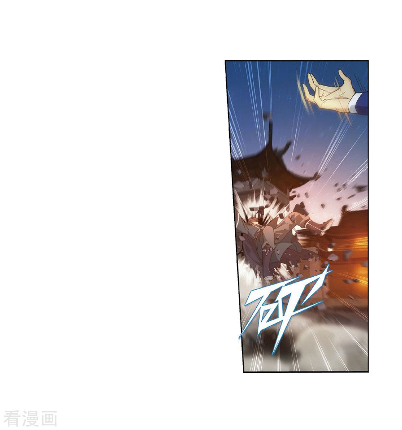 Battle Through the Heavens - chapter-264 - Page 47