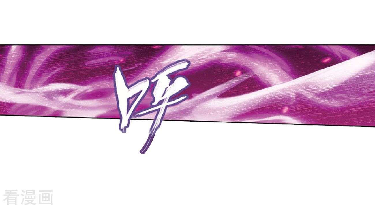 Battle Through the Heavens - chapter-264 - Page 5