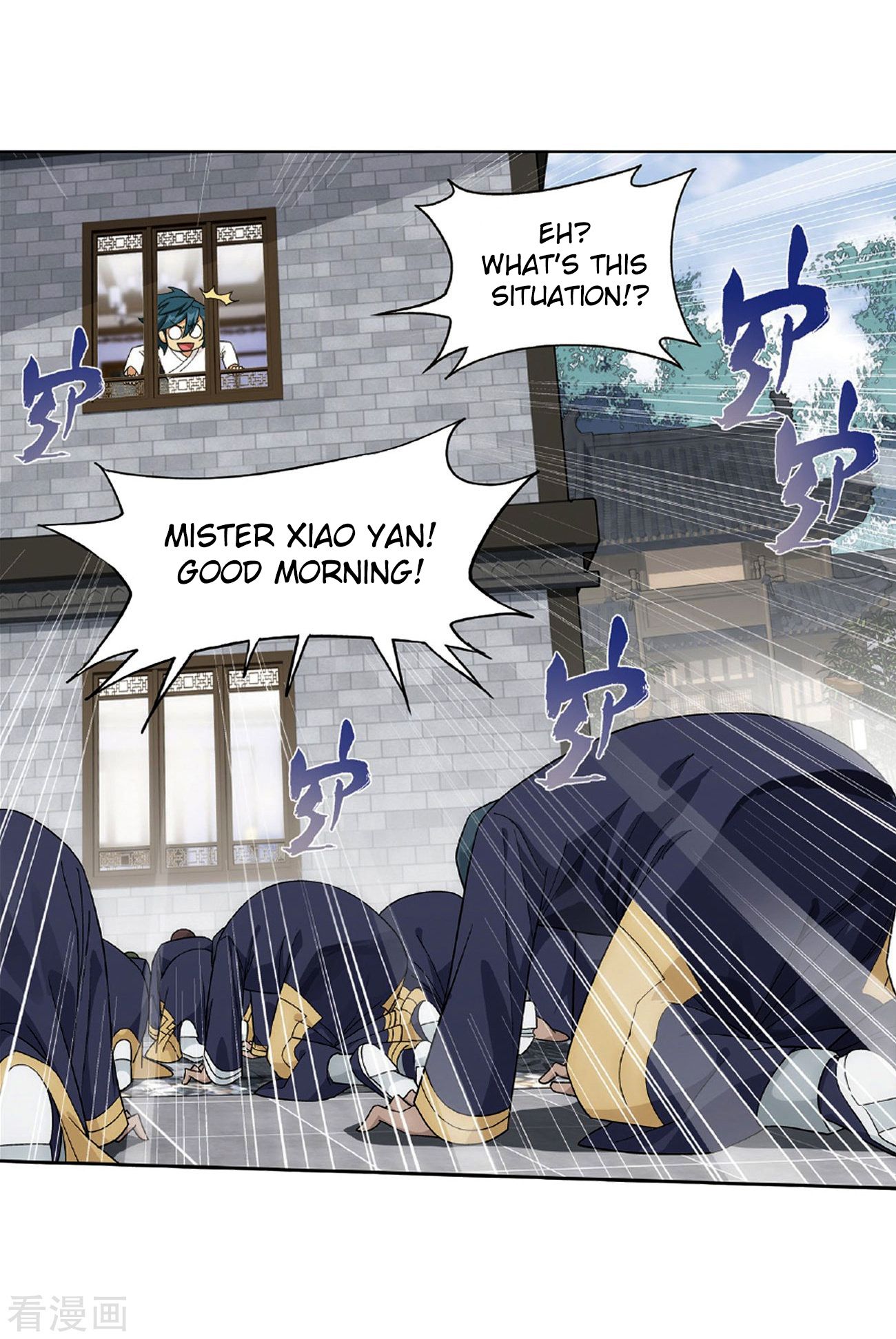 Battle Through the Heavens - chapter-265 - Page 12