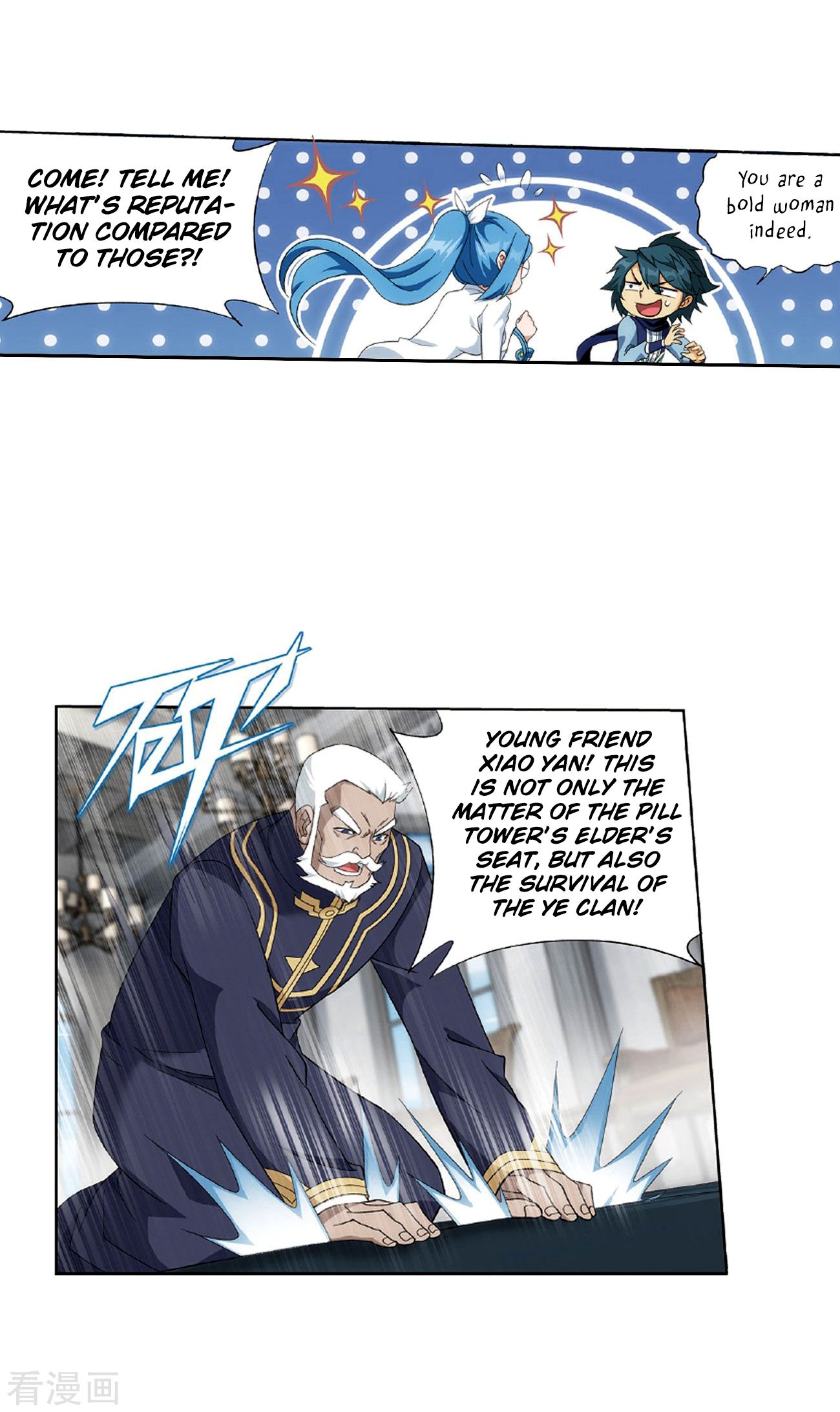 Battle Through the Heavens - chapter-265 - Page 30