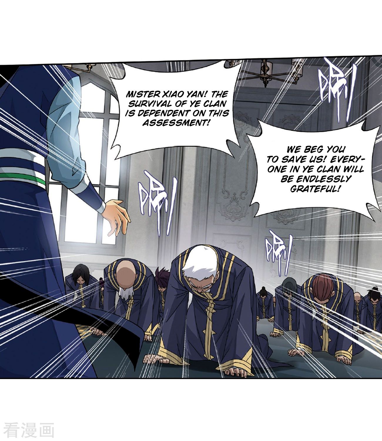 Battle Through the Heavens - chapter-265 - Page 35