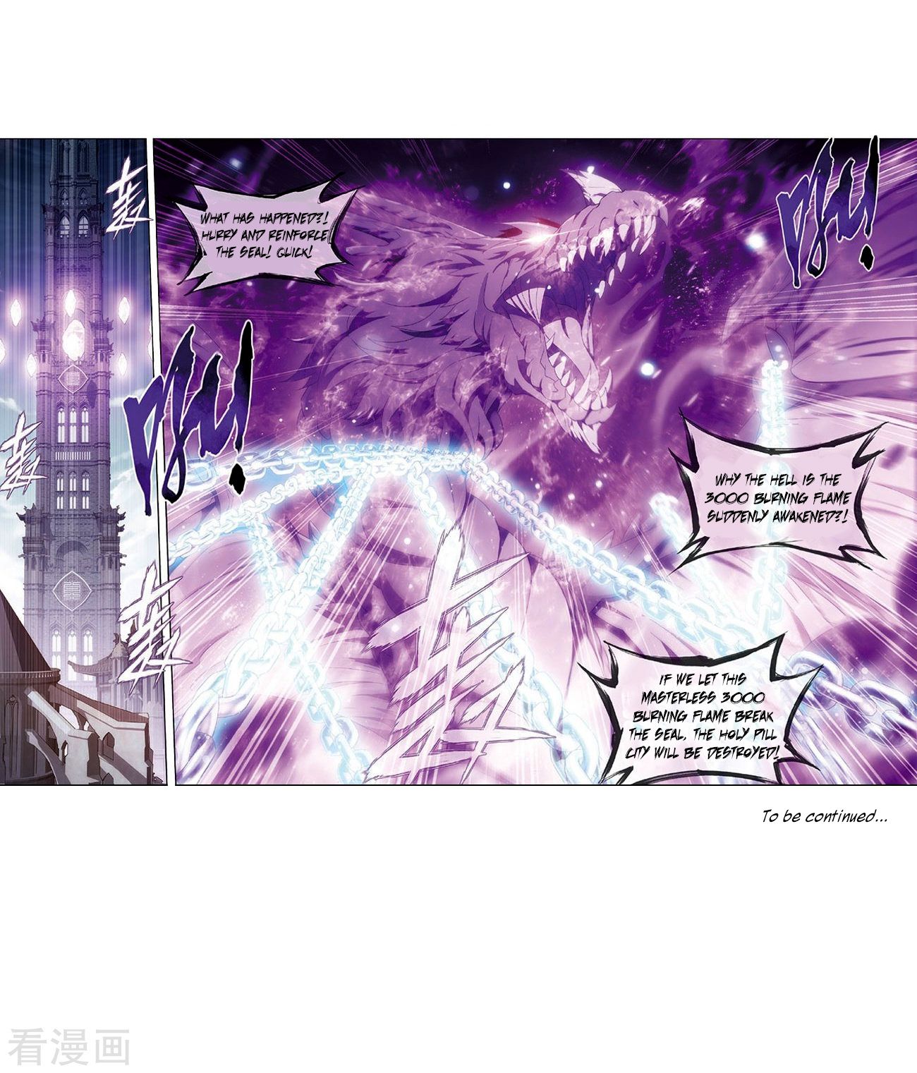 Battle Through the Heavens - chapter-265 - Page 56