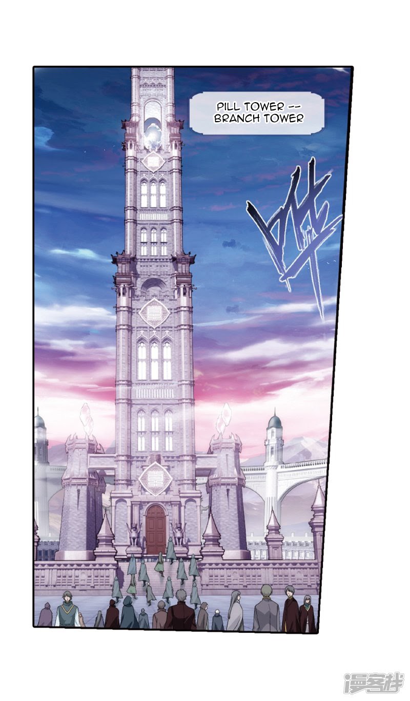 Battle Through the Heavens - chapter-266-1 - Page 15
