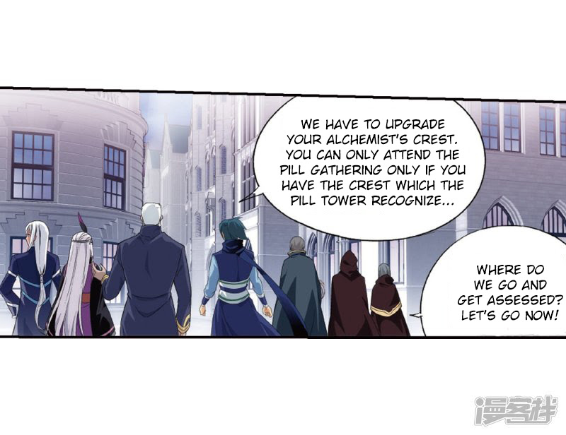 Battle Through the Heavens - chapter-266-1 - Page 17