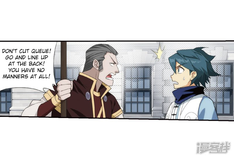 Battle Through the Heavens - chapter-266-1 - Page 18