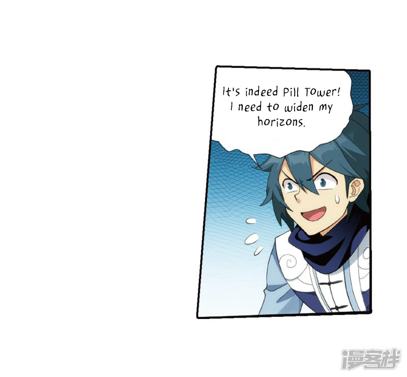Battle Through the Heavens - chapter-266-1 - Page 20
