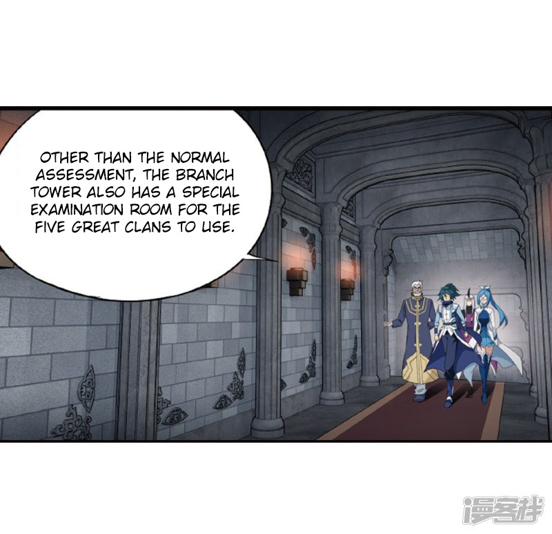 Battle Through the Heavens - chapter-266-1 - Page 23