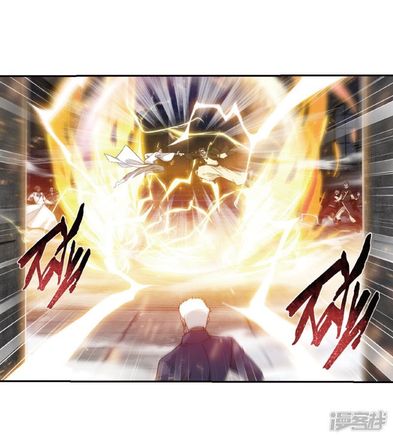 Battle Through the Heavens - chapter-266-1 - Page 26