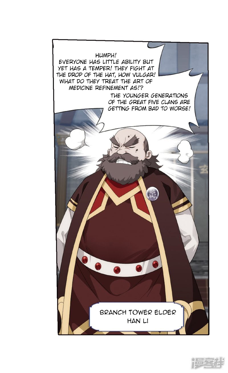 Battle Through the Heavens - chapter-266-1 - Page 33