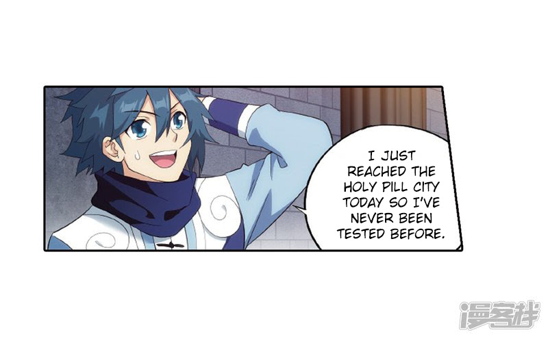Battle Through the Heavens - chapter-266-1 - Page 38