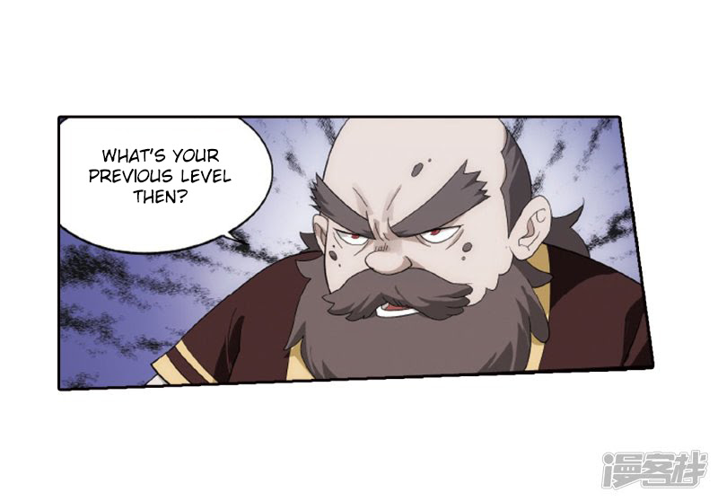 Battle Through the Heavens - chapter-266-1 - Page 39