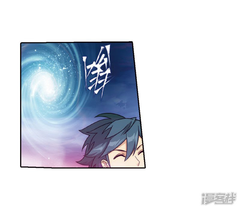Battle Through the Heavens - chapter-266-1 - Page 4