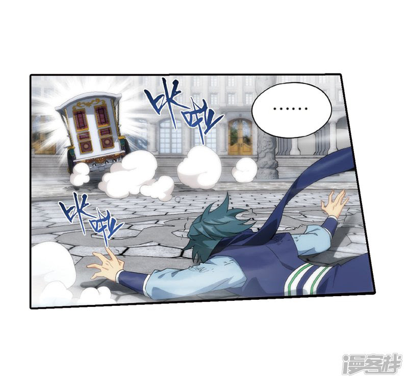 Battle Through the Heavens - chapter-266-1 - Page 7