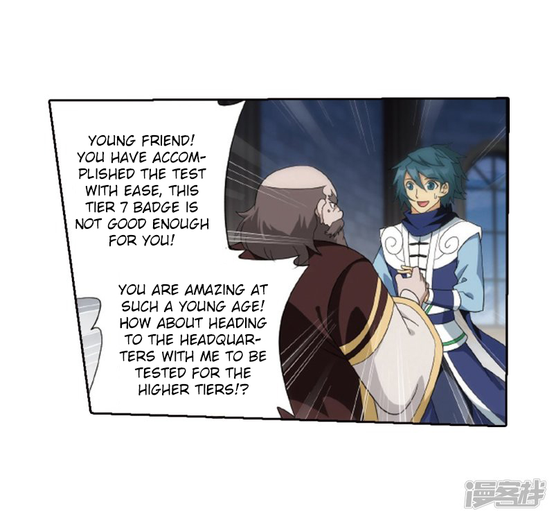 Battle Through the Heavens - chapter-266-2 - Page 16