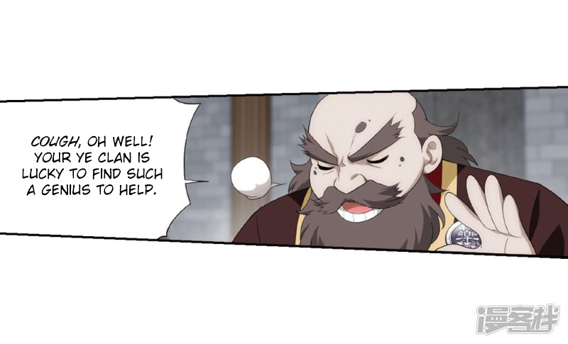 Battle Through the Heavens - chapter-266-2 - Page 19