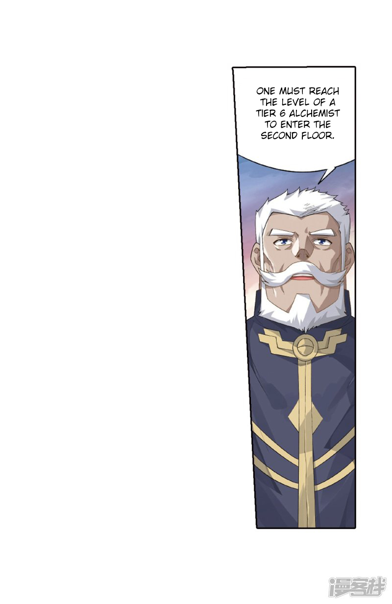 Battle Through the Heavens - chapter-266-2 - Page 28
