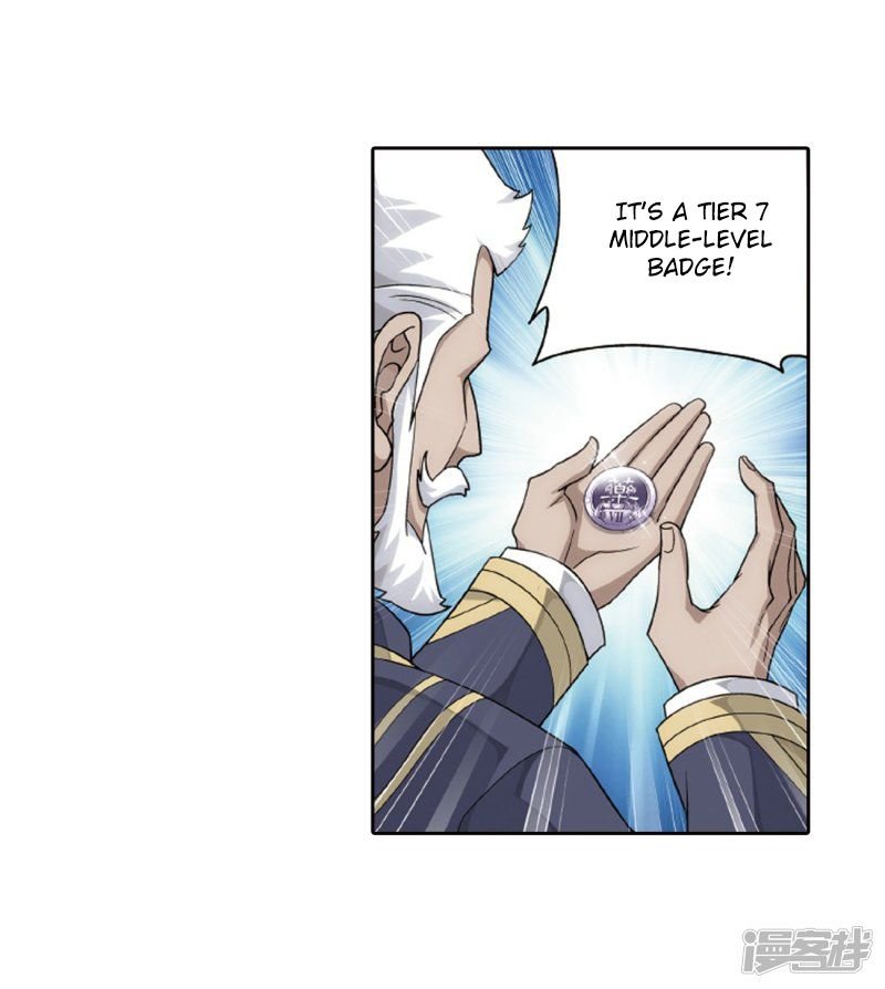 Battle Through the Heavens - chapter-266-5 - Page 12