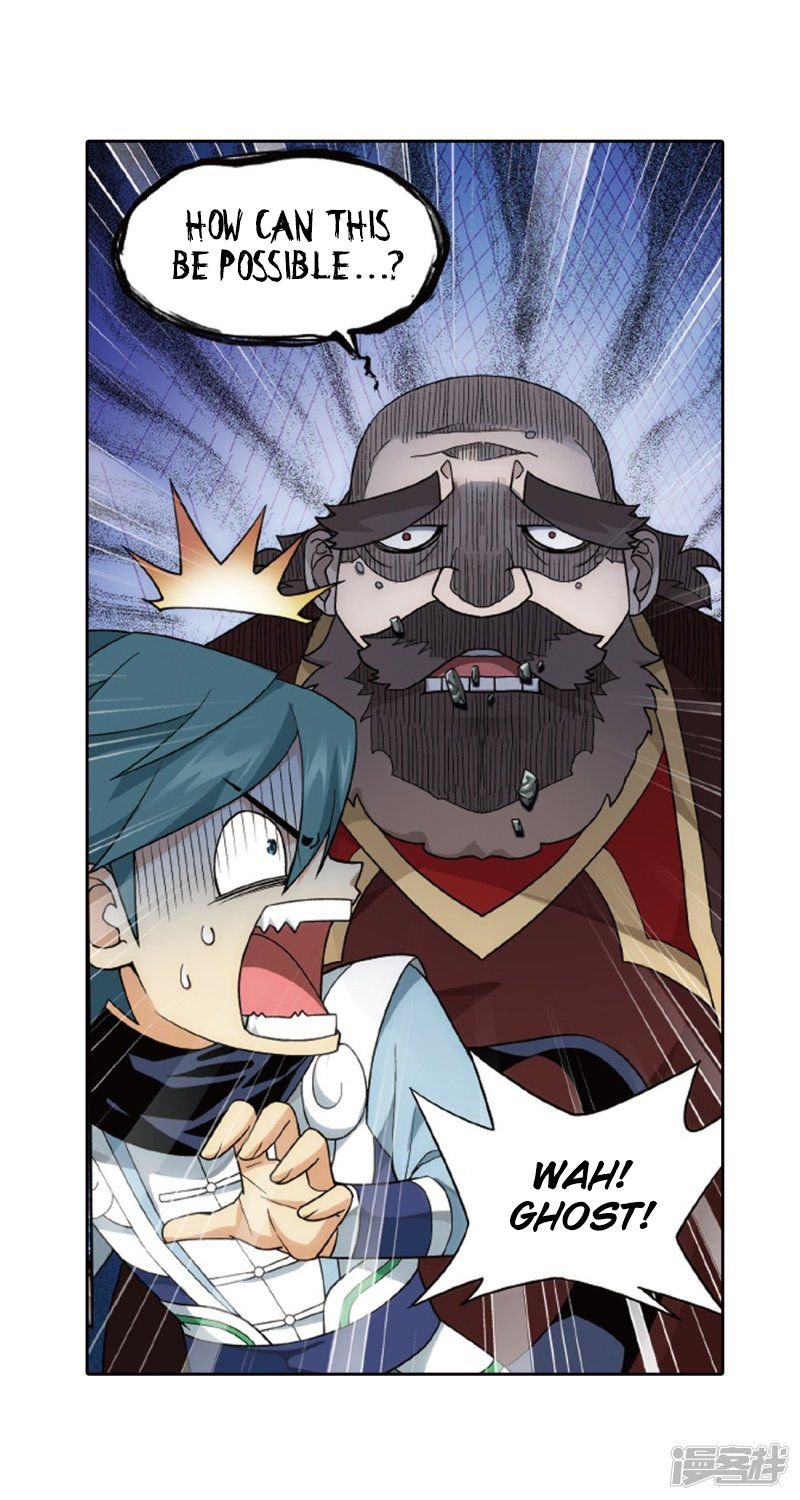Battle Through the Heavens - chapter-266-5 - Page 13
