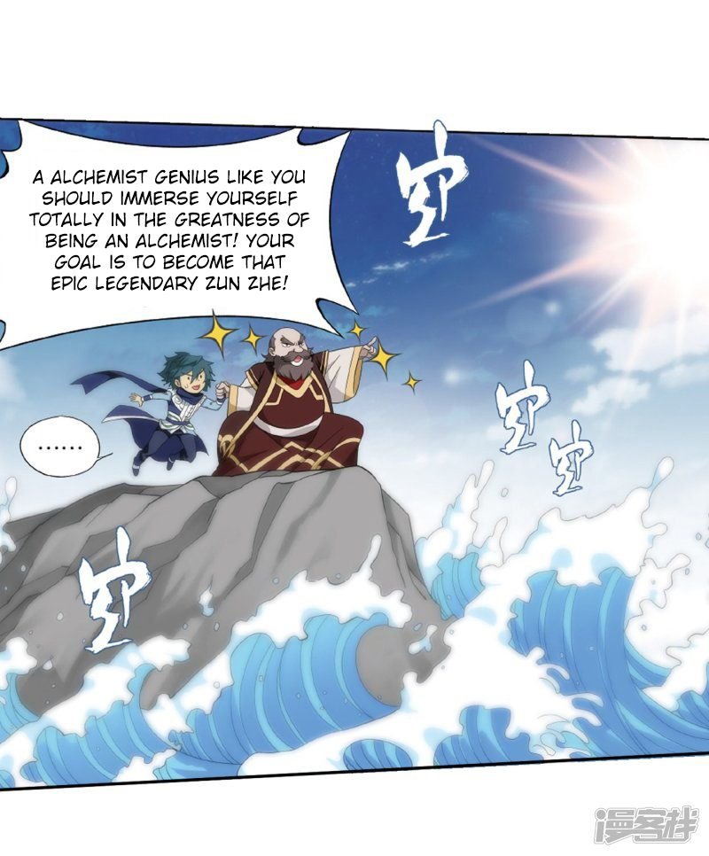Battle Through the Heavens - chapter-266-5 - Page 17