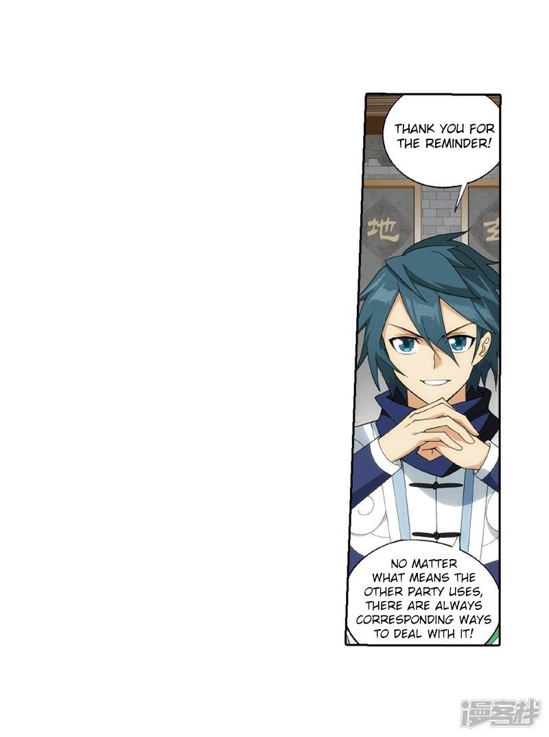 Battle Through the Heavens - chapter-266-5 - Page 21