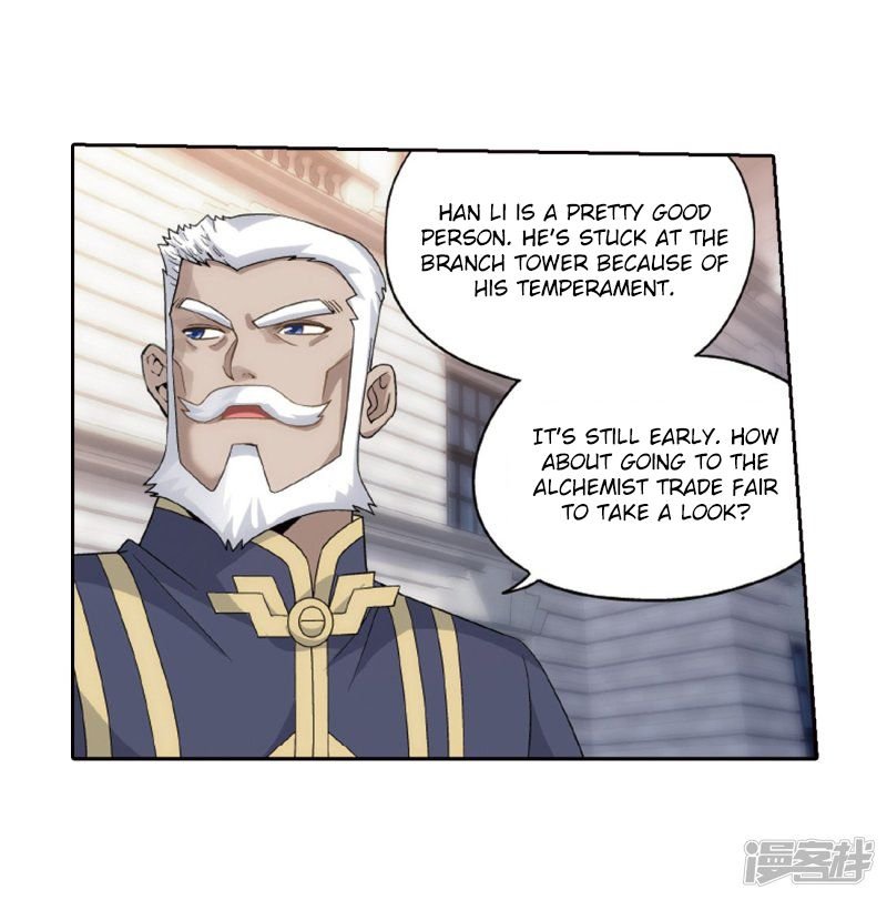 Battle Through the Heavens - chapter-266-5 - Page 23