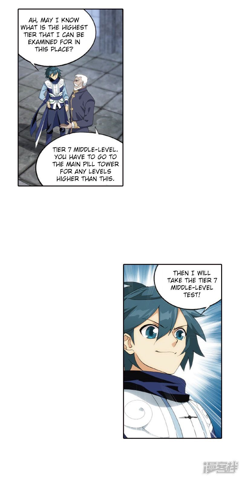 Battle Through the Heavens - chapter-266-5 - Page 3