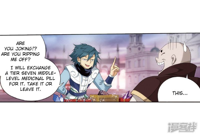 Battle Through the Heavens - chapter-266-5 - Page 33