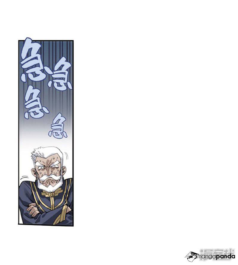 Battle Through the Heavens - chapter-266 - Page 48