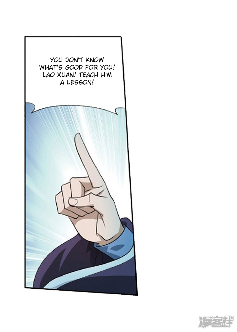 Battle Through the Heavens - chapter-267-1 - Page 12