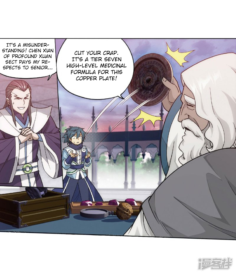 Battle Through the Heavens - chapter-267-1 - Page 25