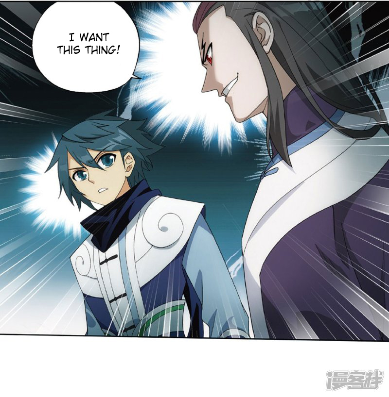 Battle Through the Heavens - chapter-267-1 - Page 3