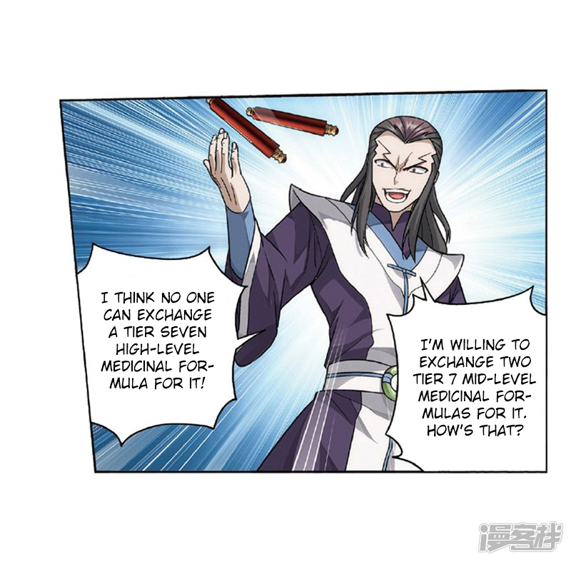Battle Through the Heavens - chapter-267-1 - Page 31