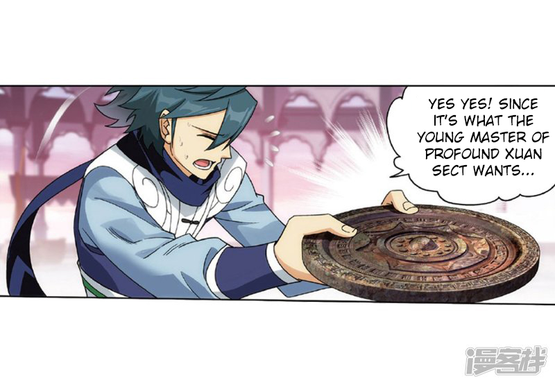 Battle Through the Heavens - chapter-267-1 - Page 8