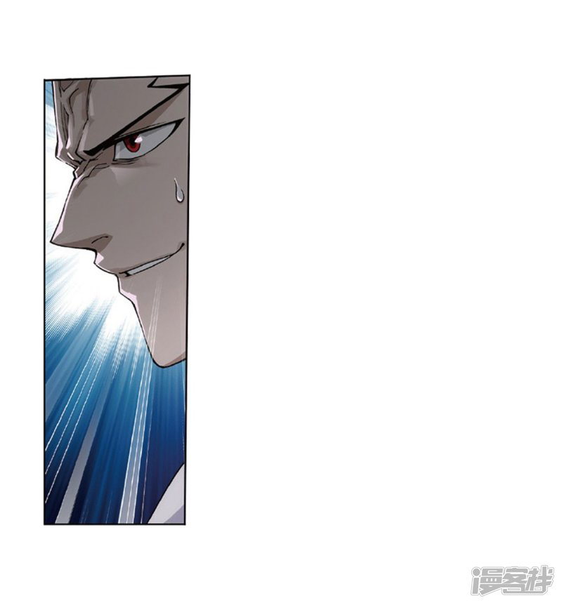 Battle Through the Heavens - chapter-267-2 - Page 4
