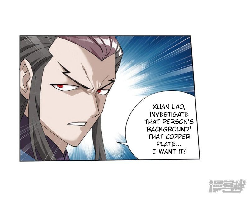Battle Through the Heavens - chapter-267-5 - Page 11