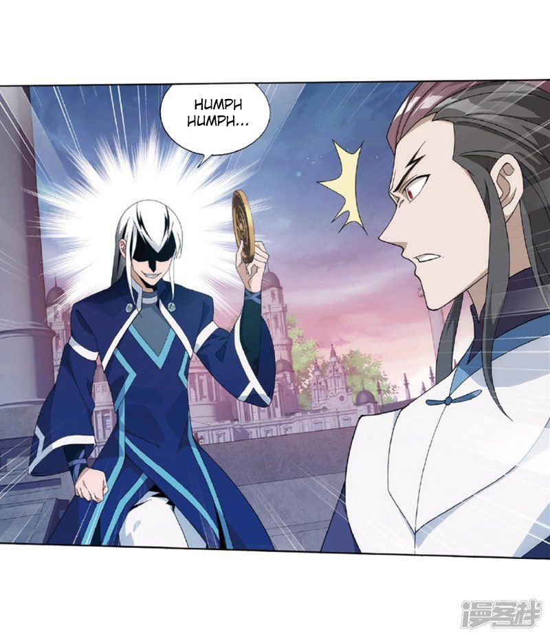 Battle Through the Heavens - chapter-267-5 - Page 13