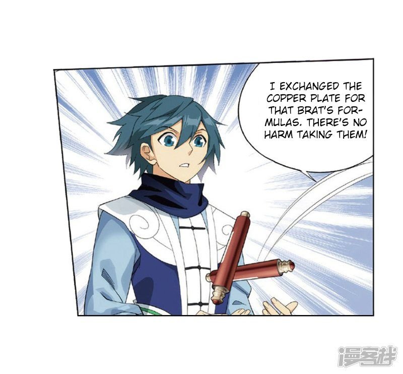 Battle Through the Heavens - chapter-267-5 - Page 17