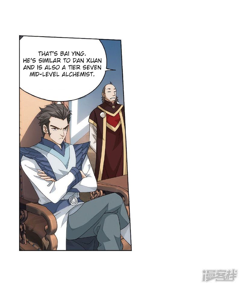 Battle Through the Heavens - chapter-267-5 - Page 33