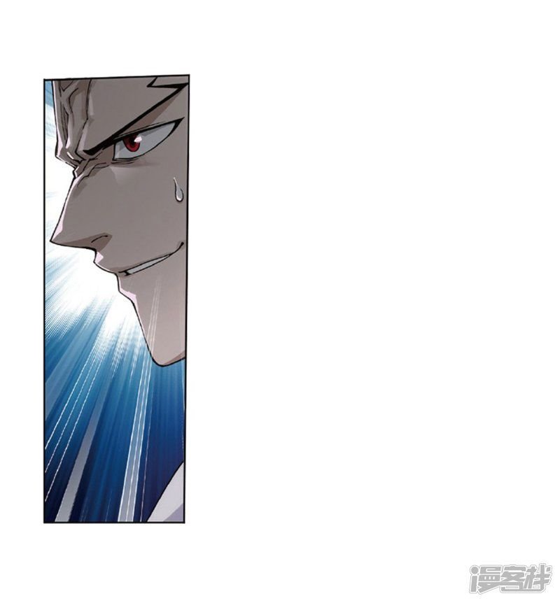 Battle Through the Heavens - chapter-267-5 - Page 4