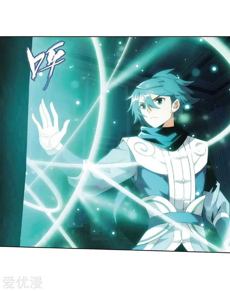 Battle Through the Heavens - chapter-268-1 - Page 54