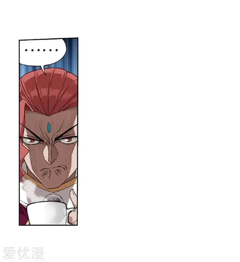 Battle Through the Heavens - chapter-268-4 - Page 19