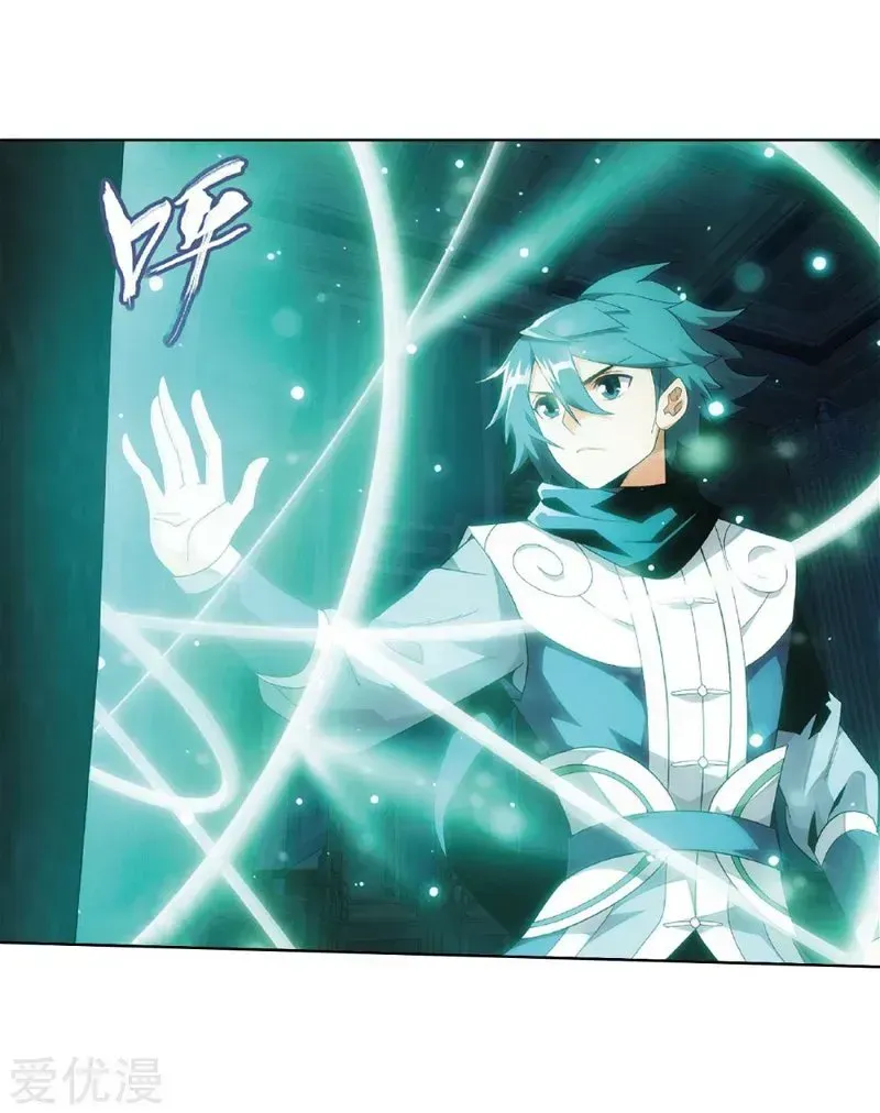 Battle Through the Heavens - chapter-268-4 - Page 53