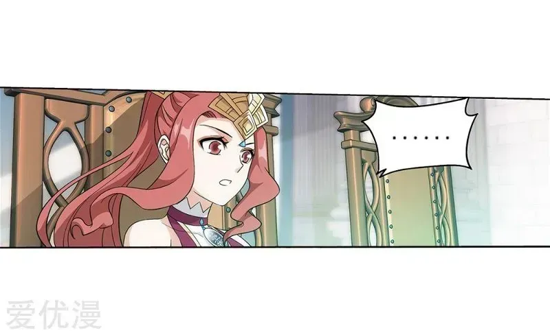 Battle Through the Heavens - chapter-268-4 - Page 57